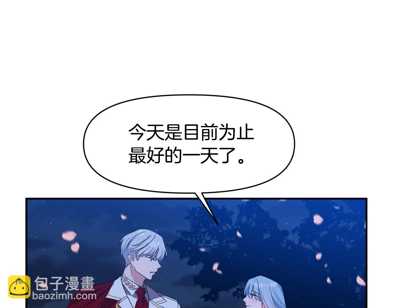 第9话 星空下的约会151