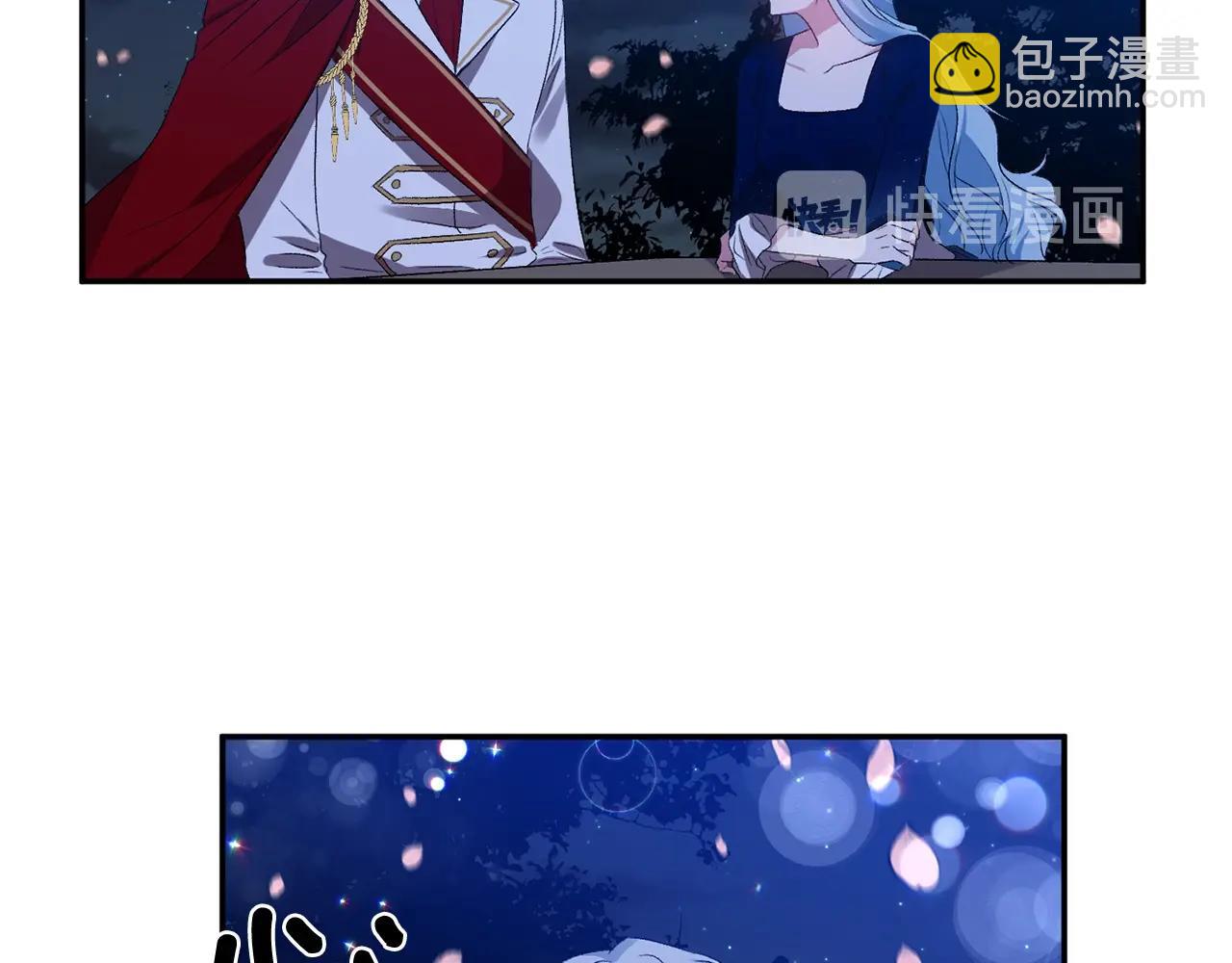 第9话 星空下的约会152