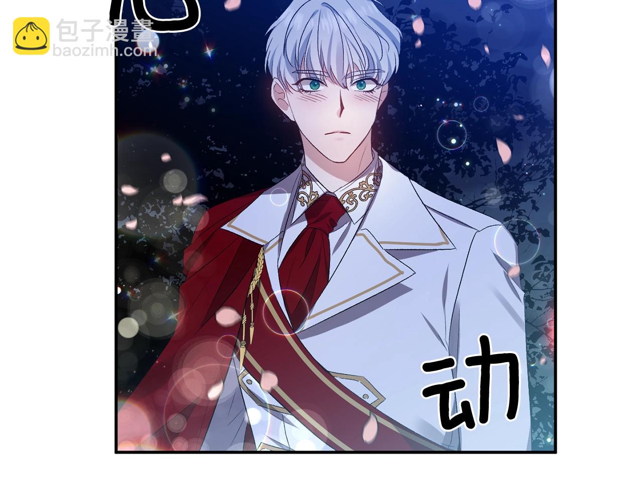 第9话 星空下的约会153