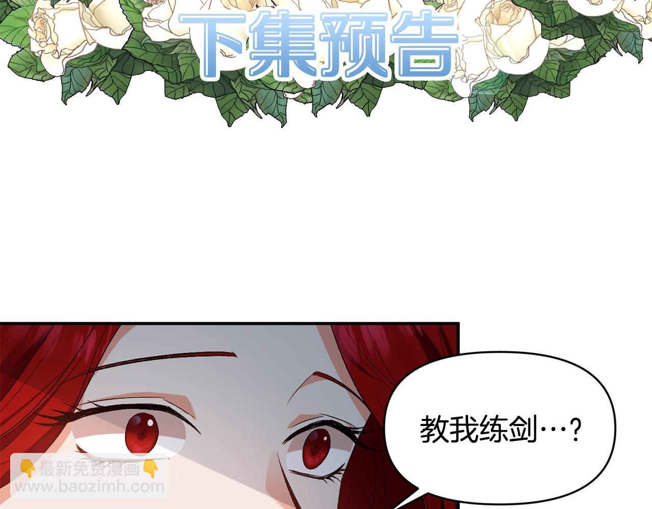 第9话 星空下的约会164