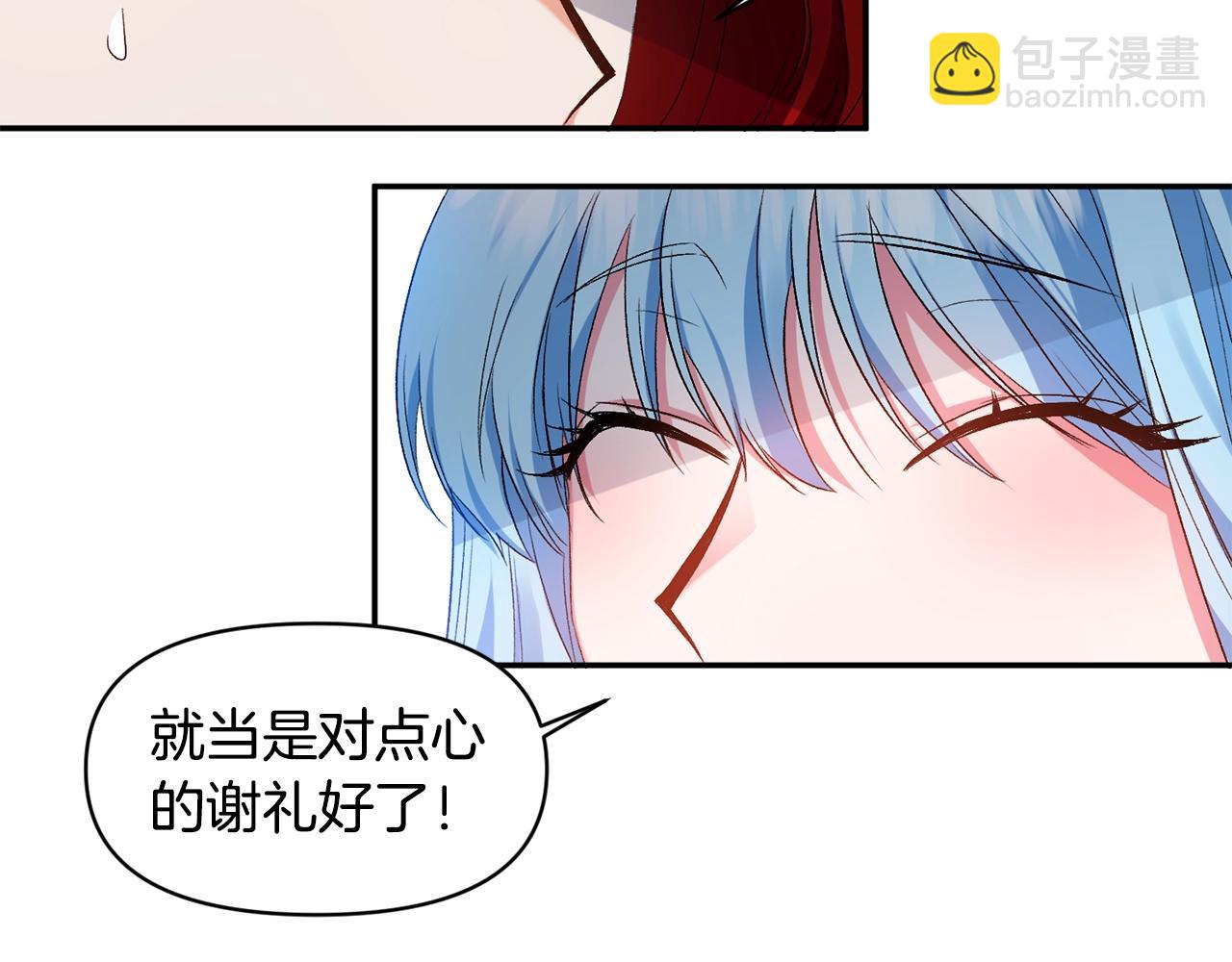 第9话 星空下的约会165