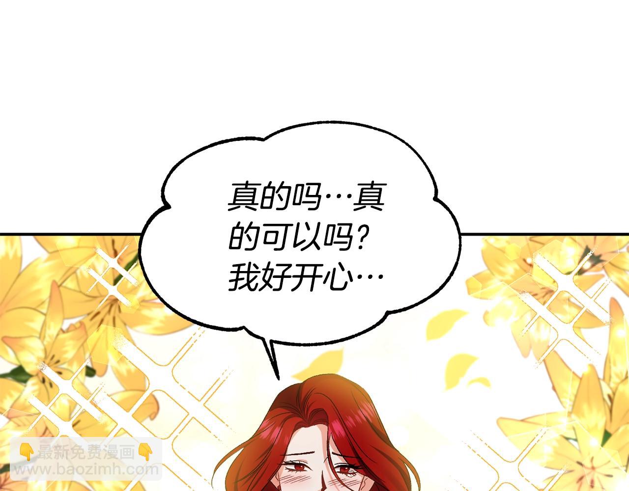第9话 星空下的约会166