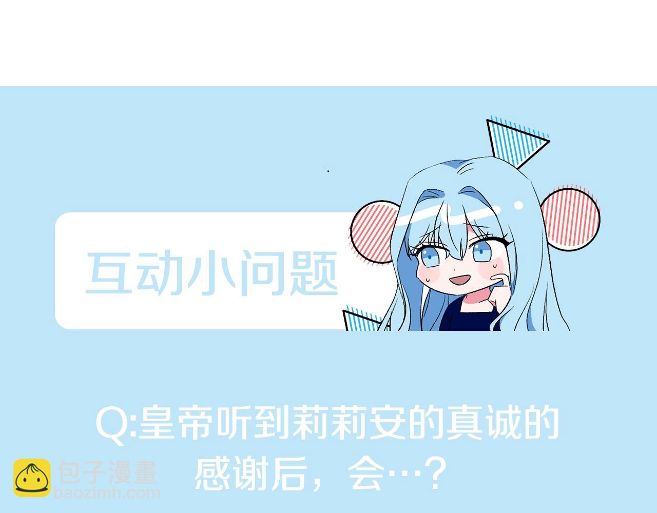 第9话 星空下的约会169