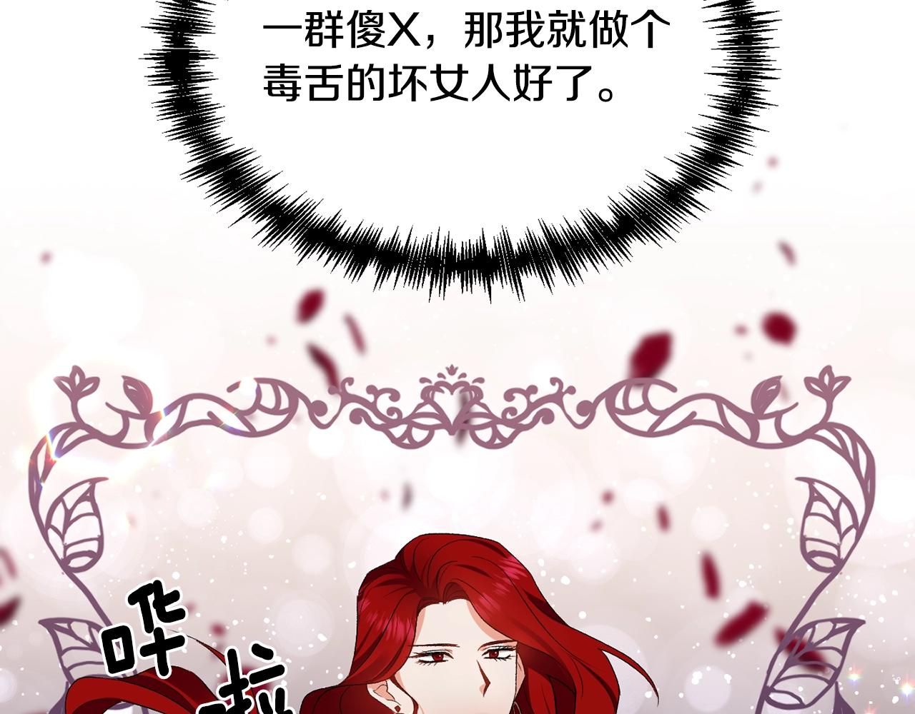 第9话 星空下的约会17