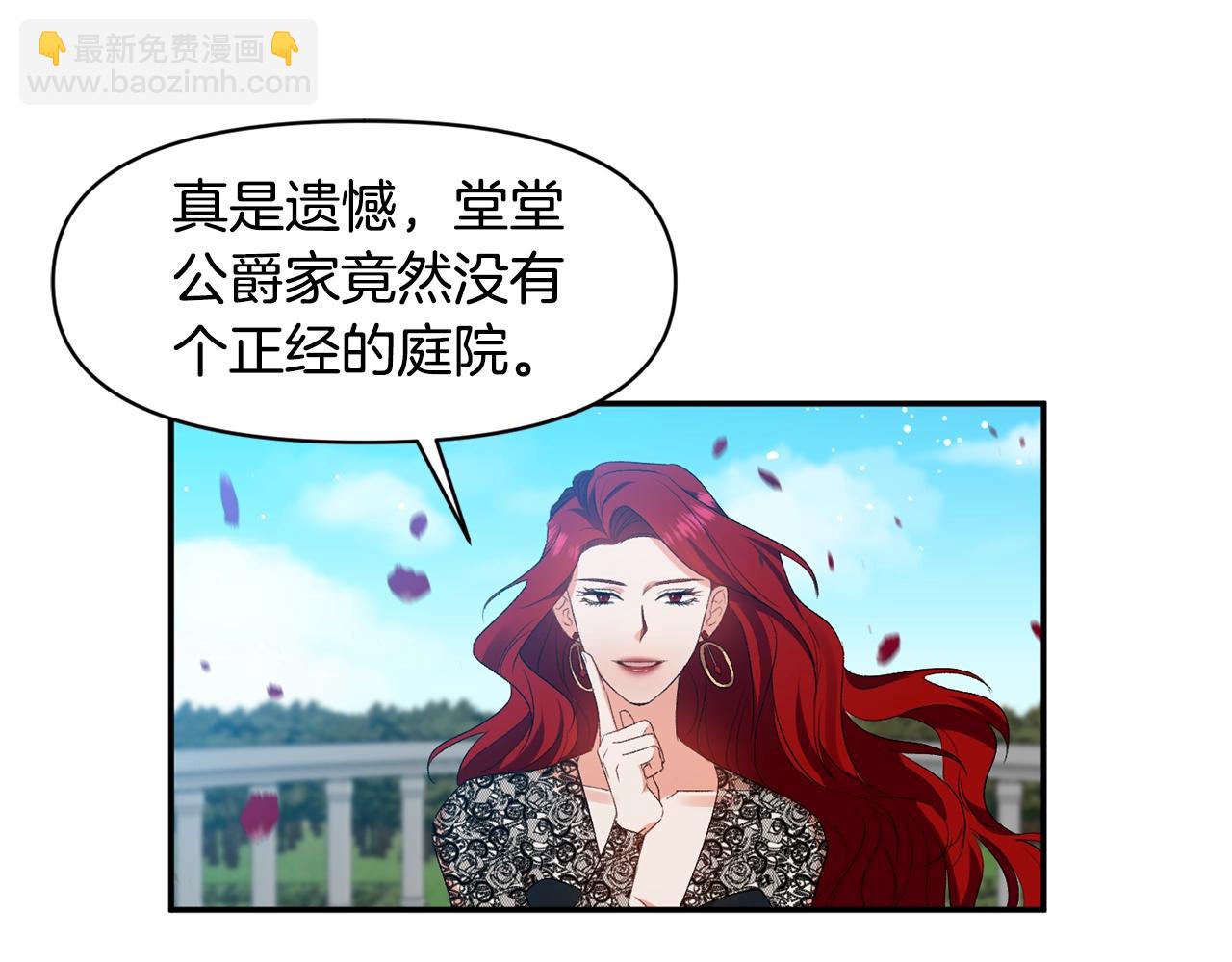 第9话 星空下的约会21