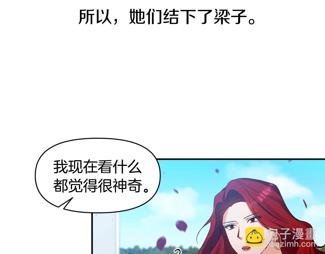 第9话 星空下的约会24