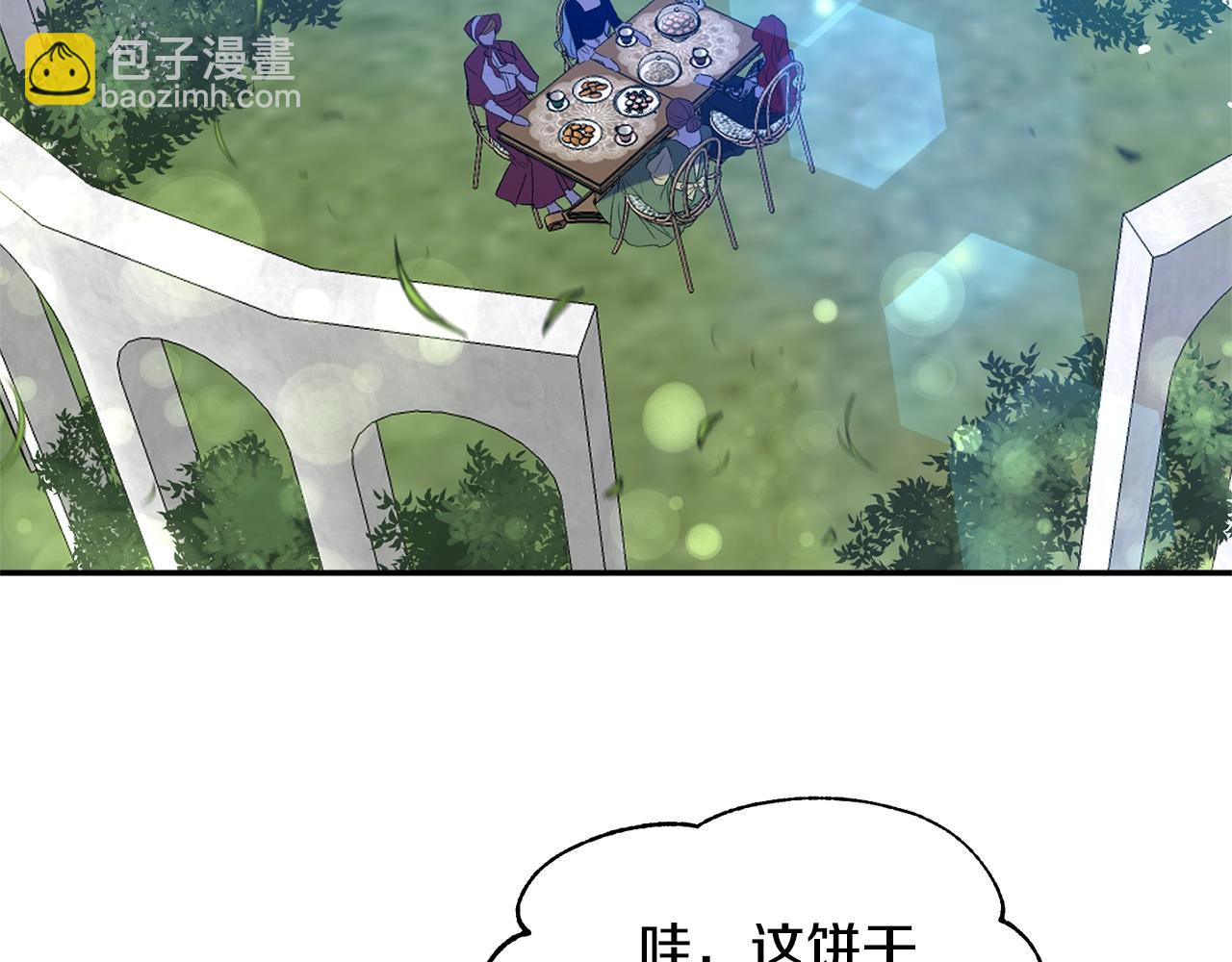 第9话 星空下的约会28