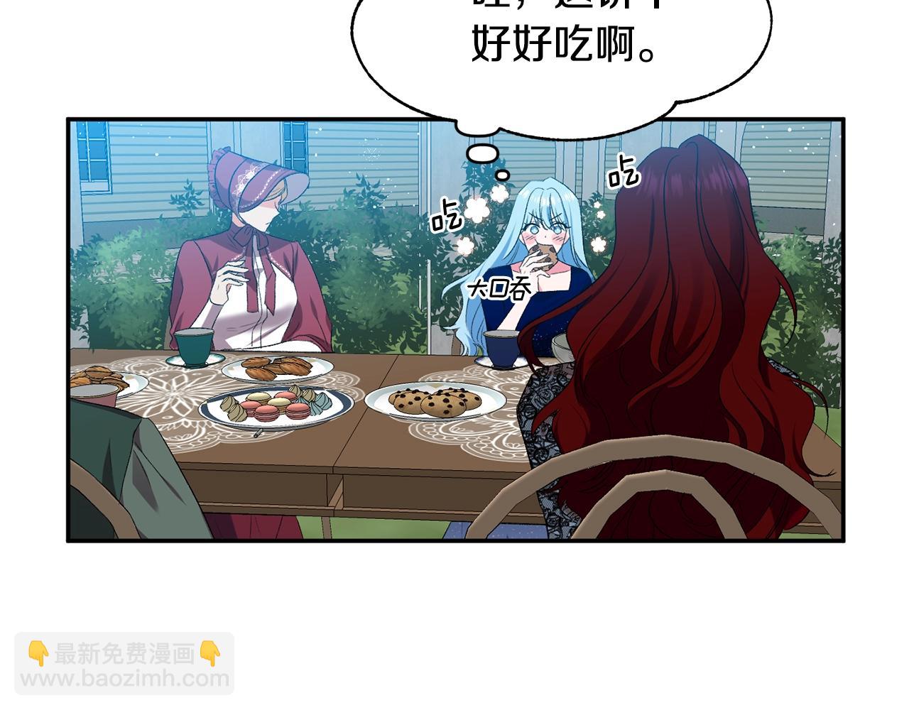 第9话 星空下的约会29