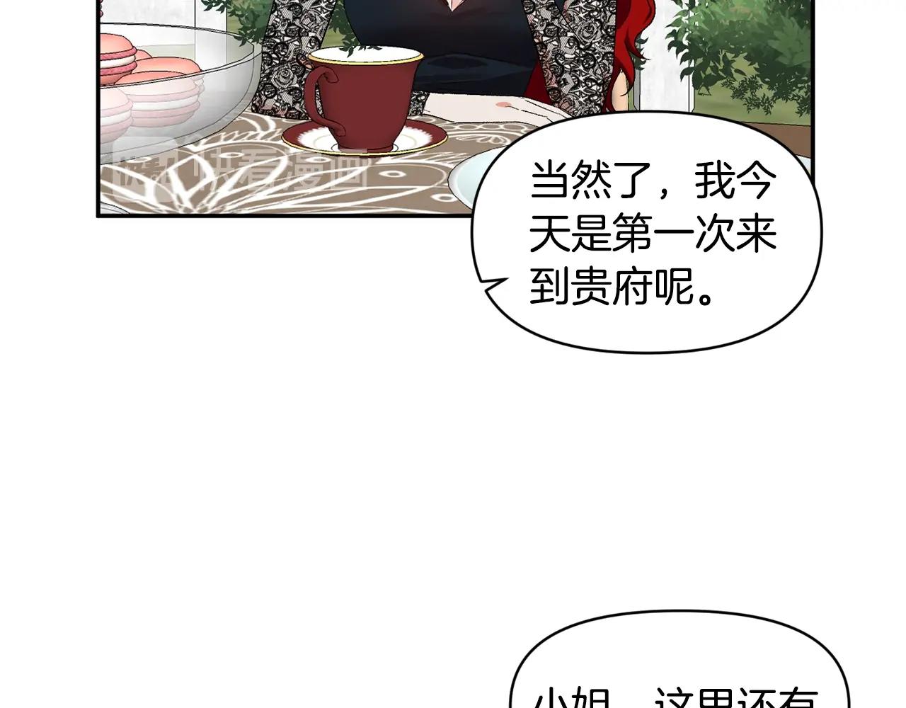 第9话 星空下的约会31