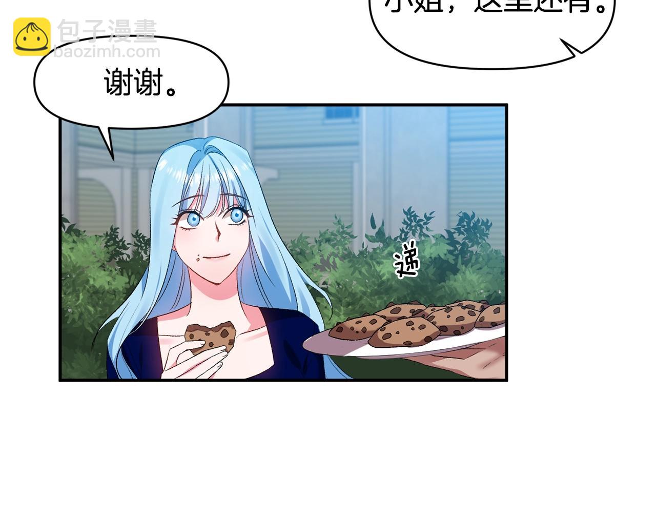 第9话 星空下的约会32