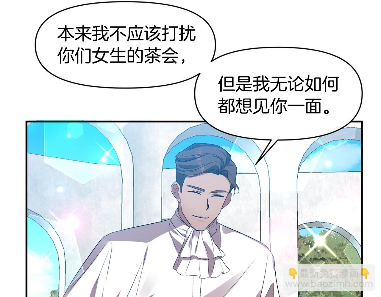 第9话 星空下的约会33