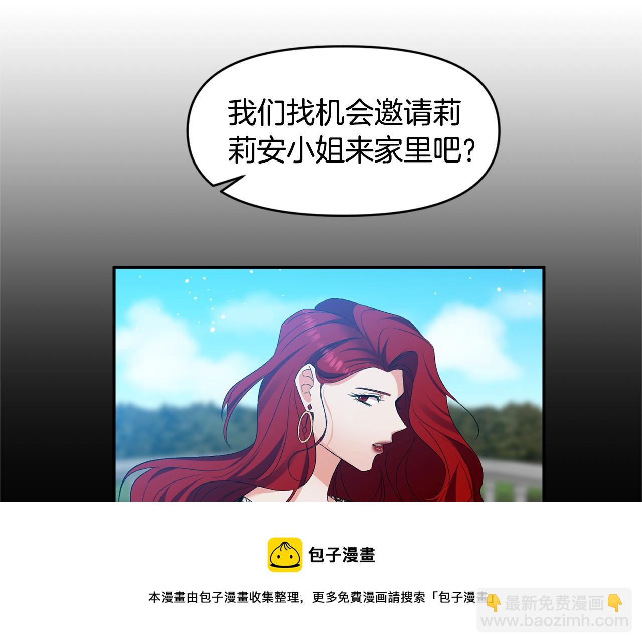 第9话 星空下的约会40