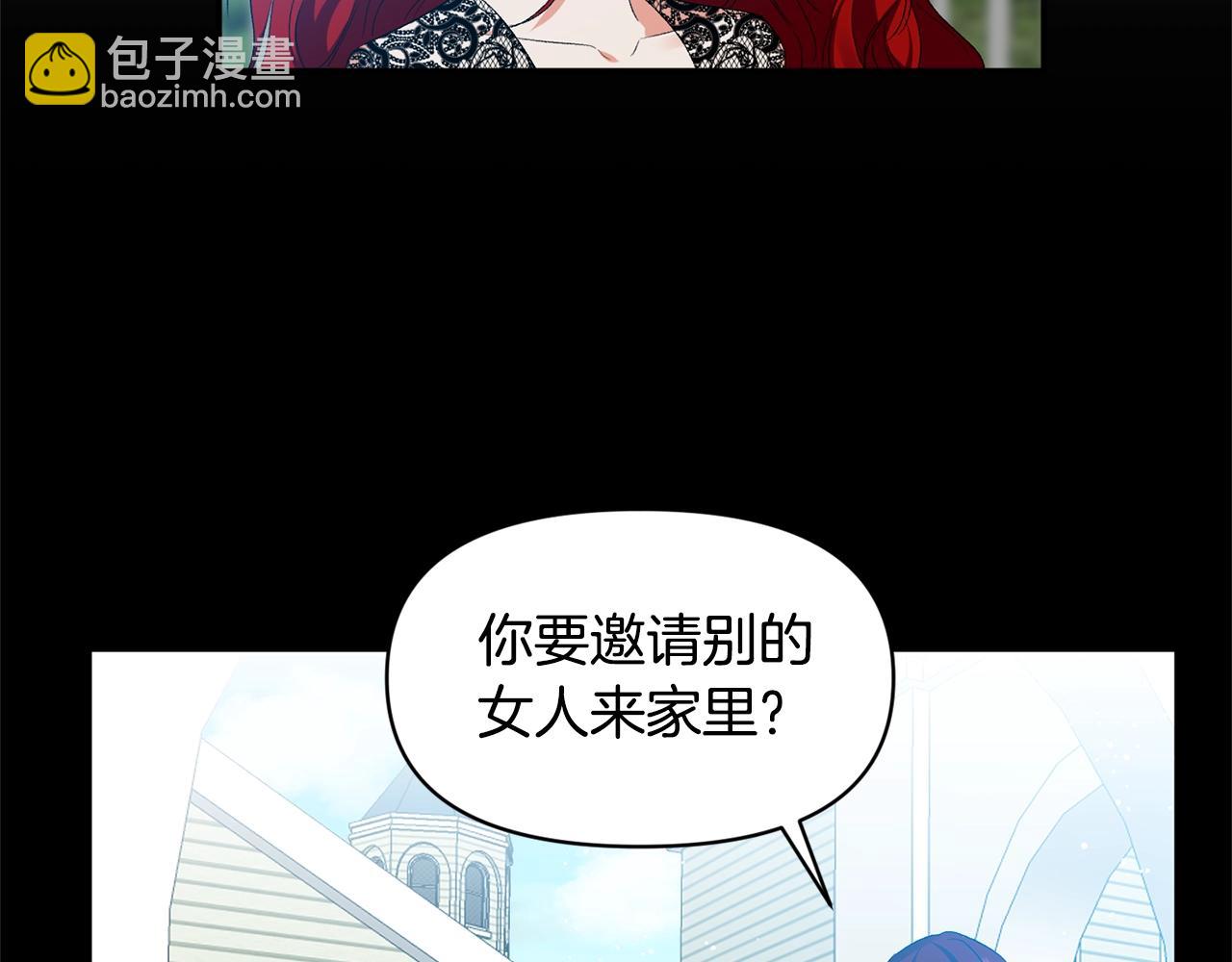第9话 星空下的约会41