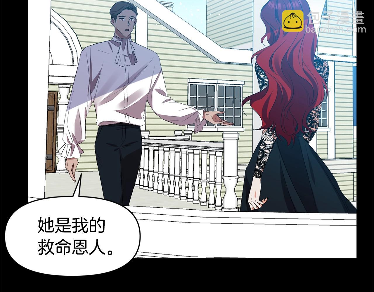第9话 星空下的约会42