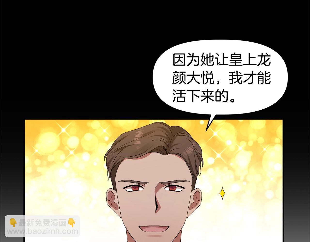 第9话 星空下的约会43