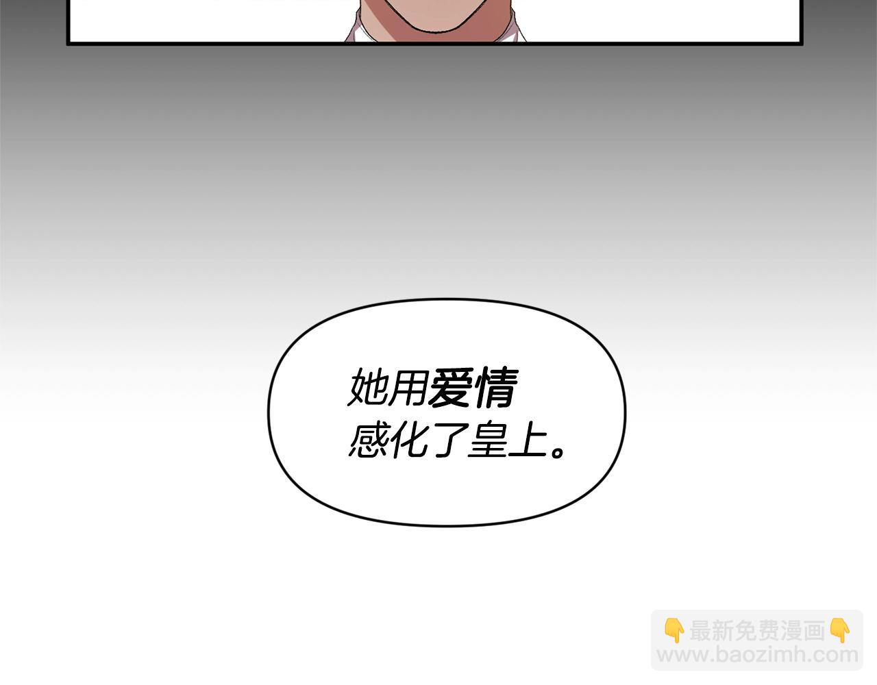 第9话 星空下的约会44