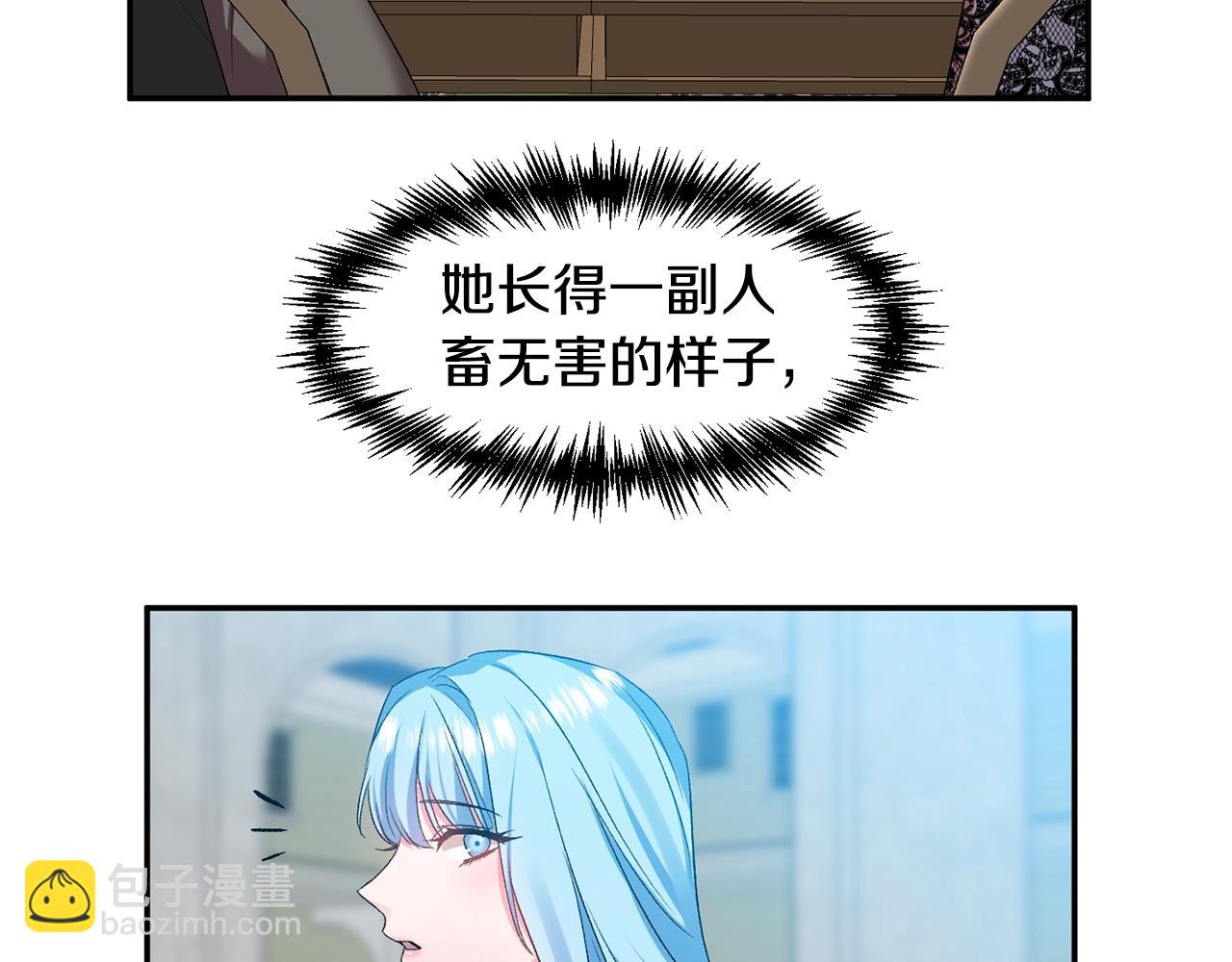 第9话 星空下的约会47