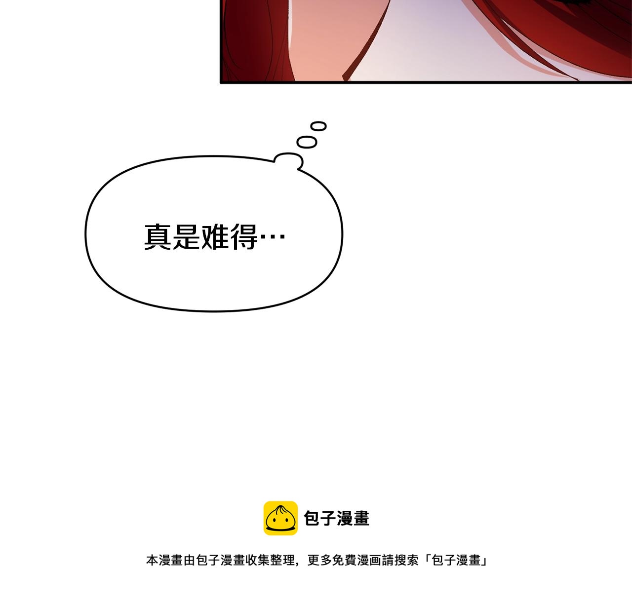 第9话 星空下的约会54