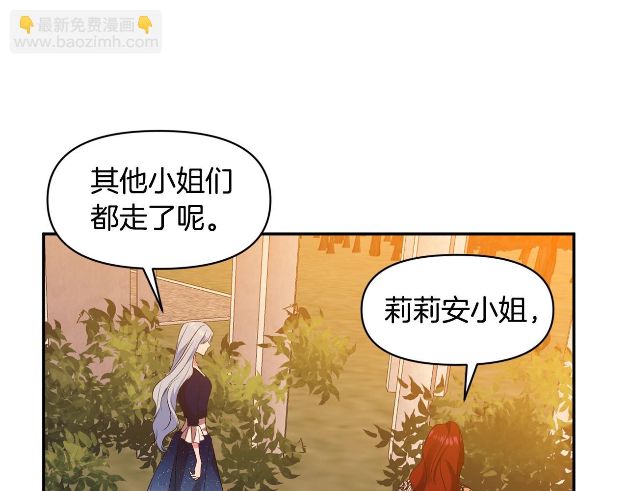 第9话 星空下的约会55