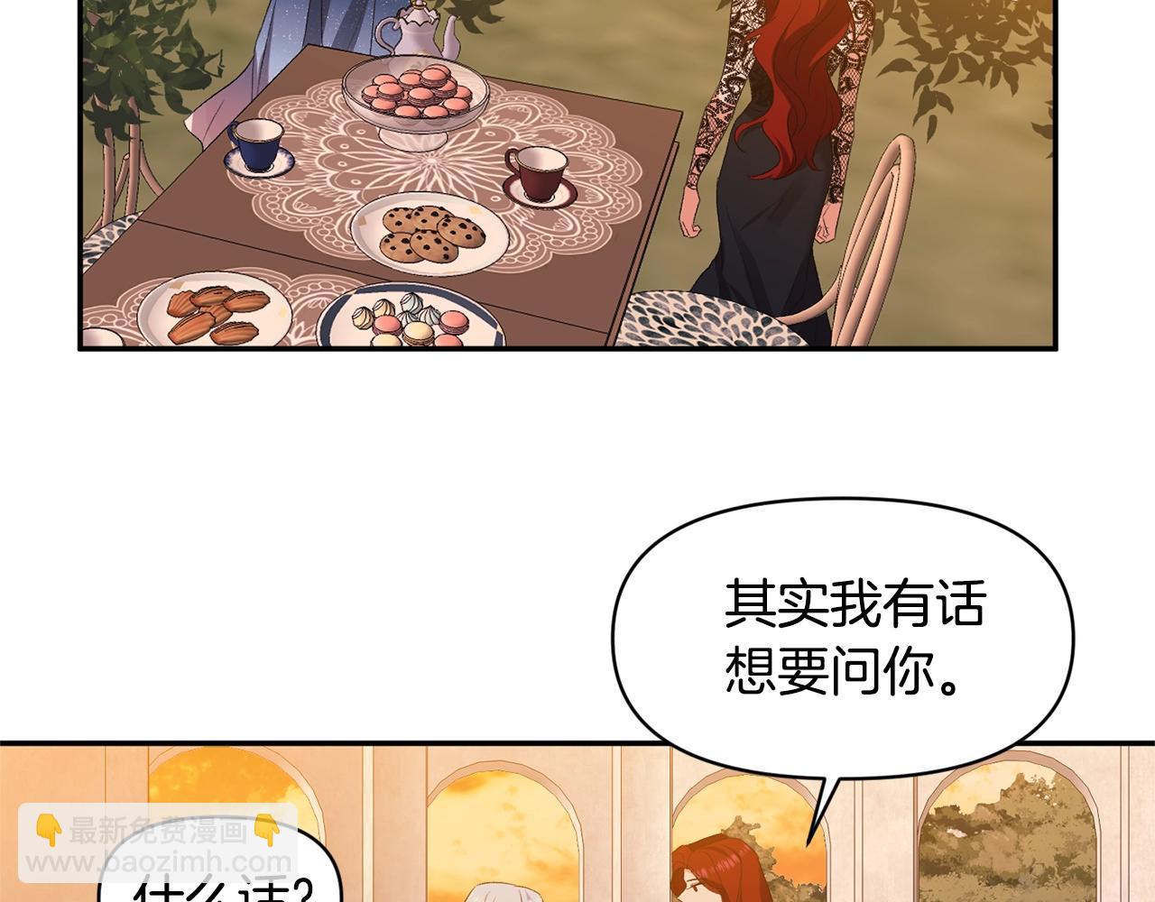 第9话 星空下的约会56