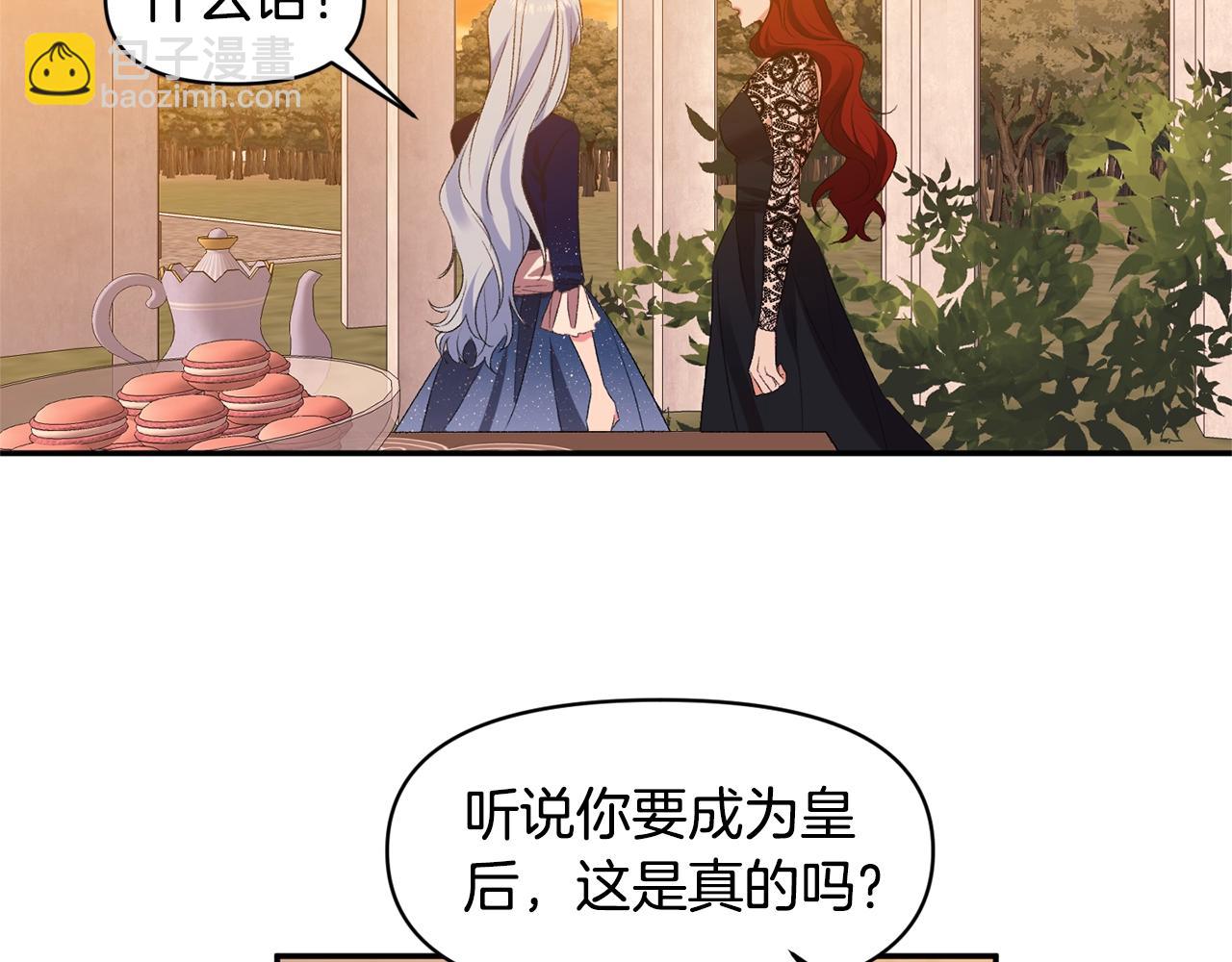 第9话 星空下的约会57