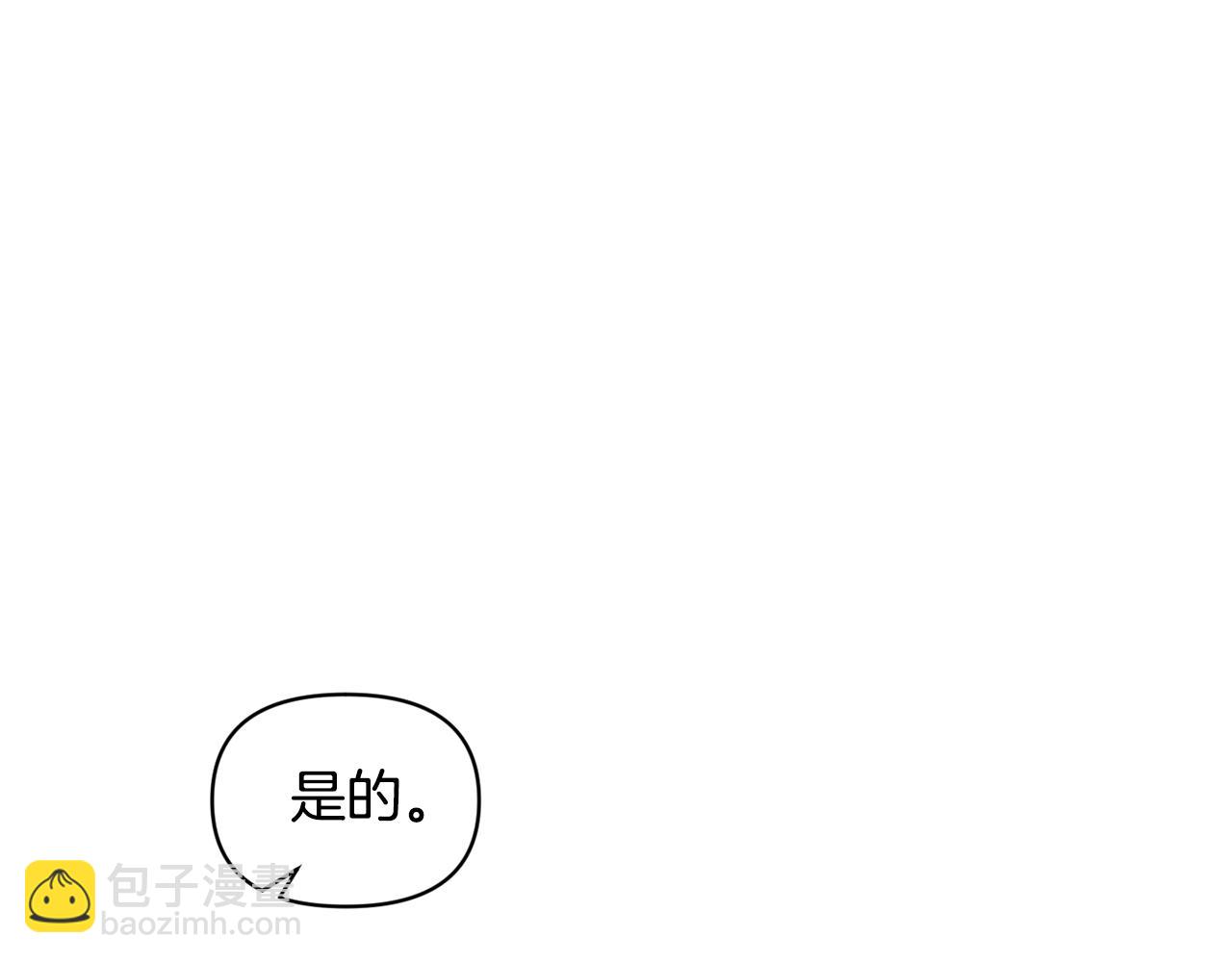第9话 星空下的约会59