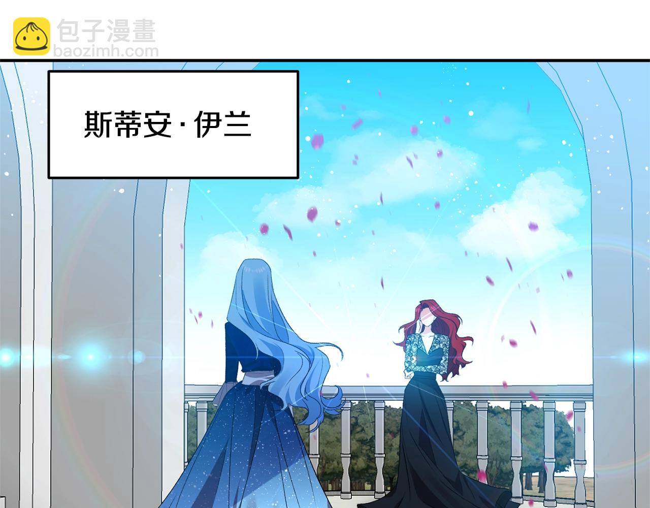 第9话 星空下的约会6