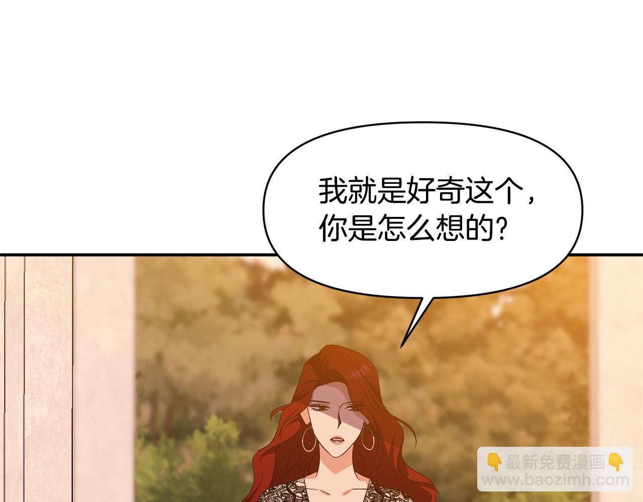 第9话 星空下的约会60