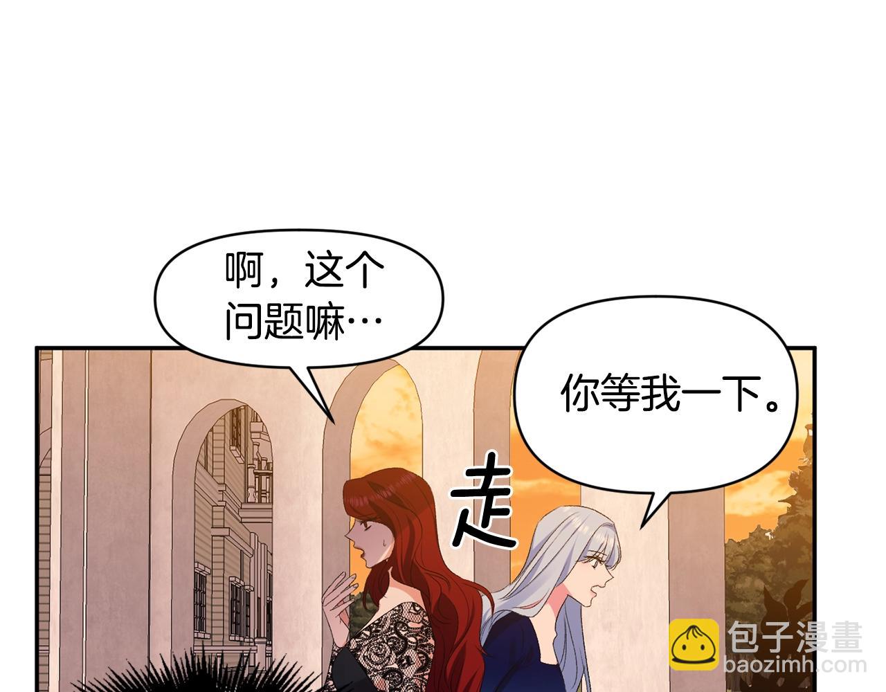 第9话 星空下的约会63