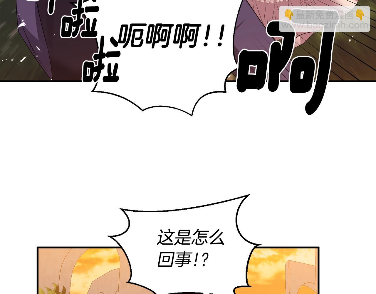 第9话 星空下的约会66