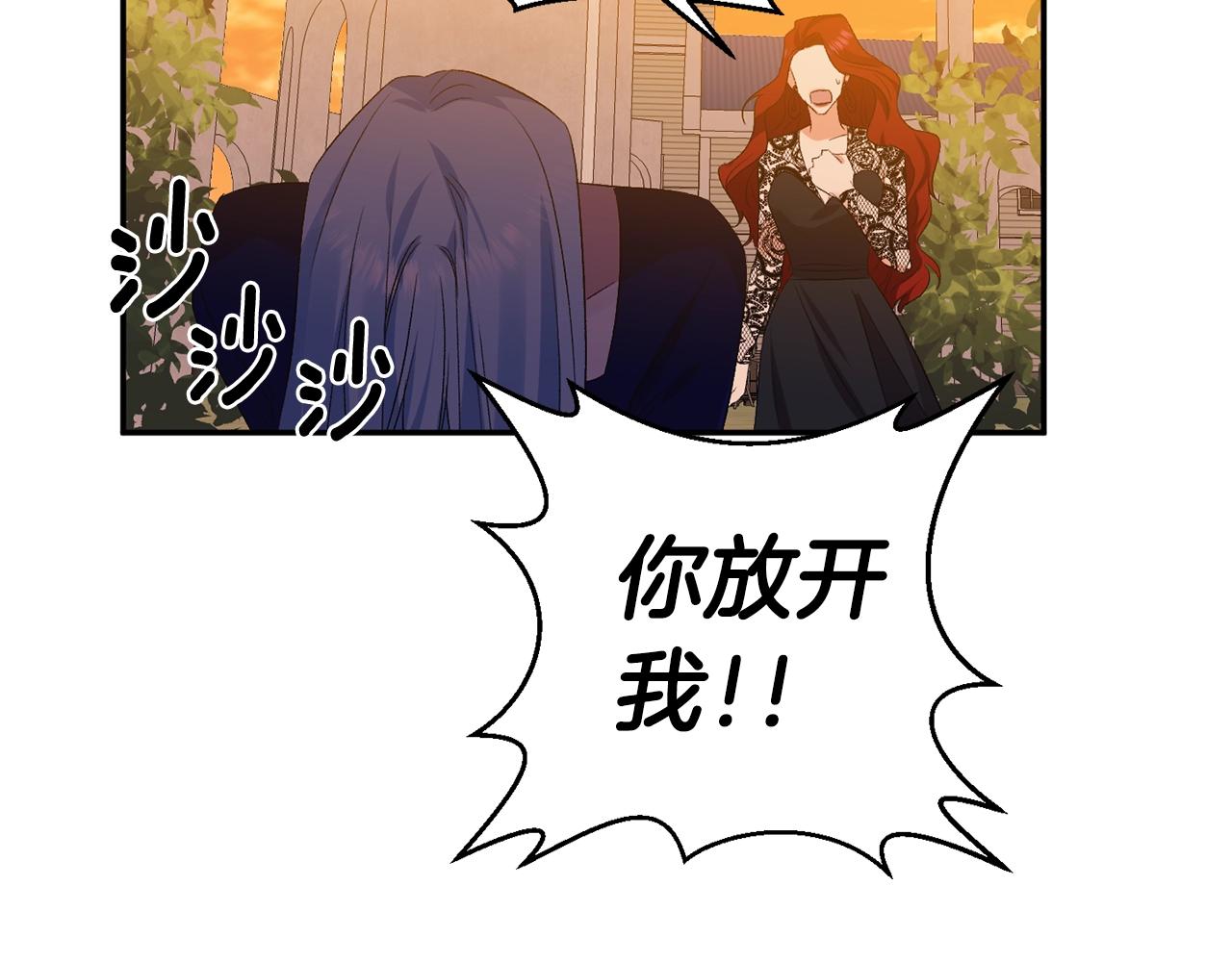 第9话 星空下的约会67