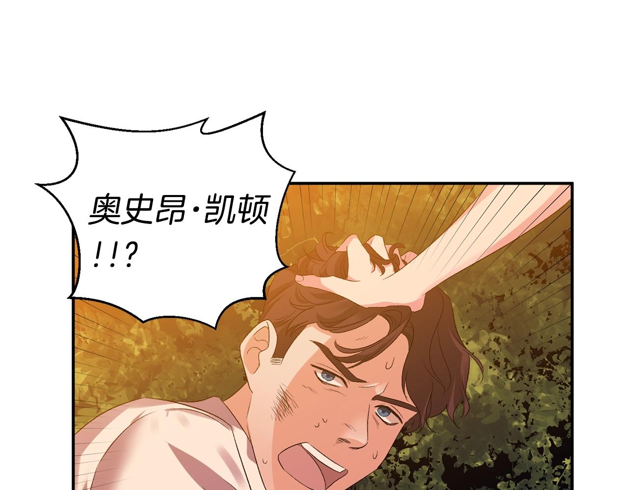 第9话 星空下的约会68