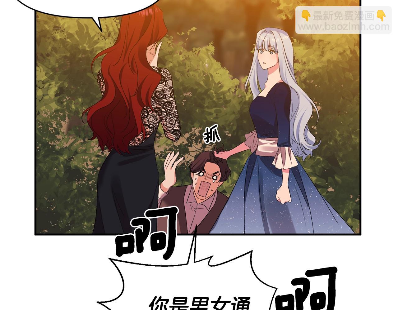 第9话 星空下的约会70