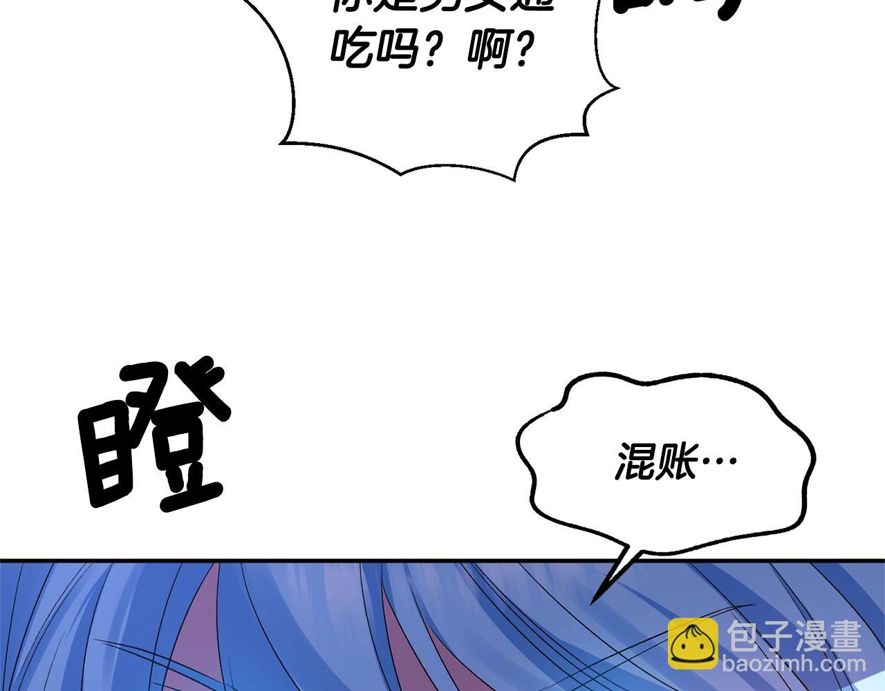 第9话 星空下的约会71