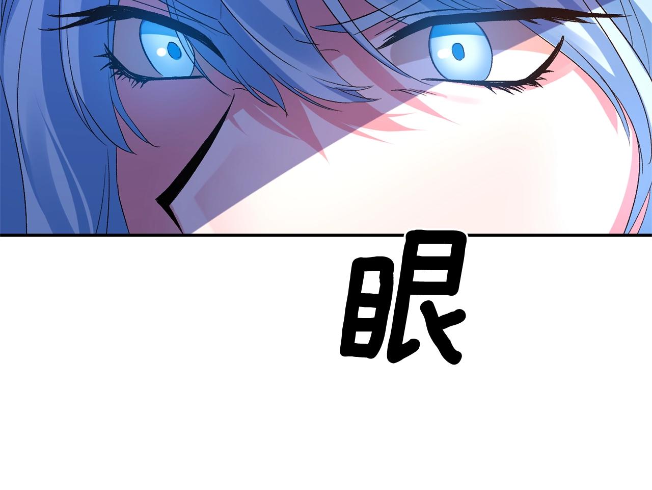 第9话 星空下的约会72