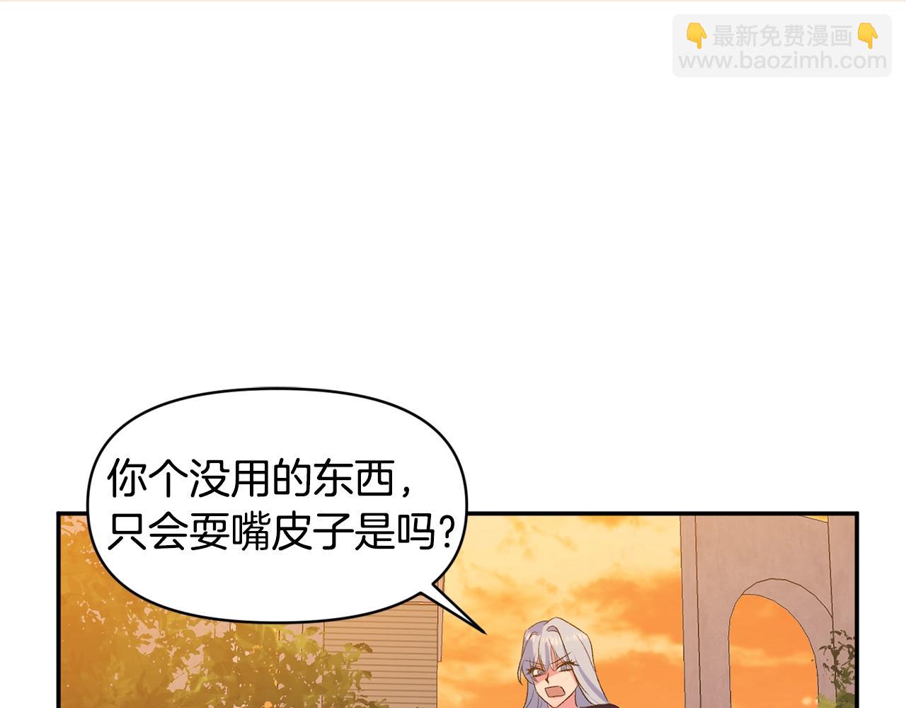 第9话 星空下的约会73