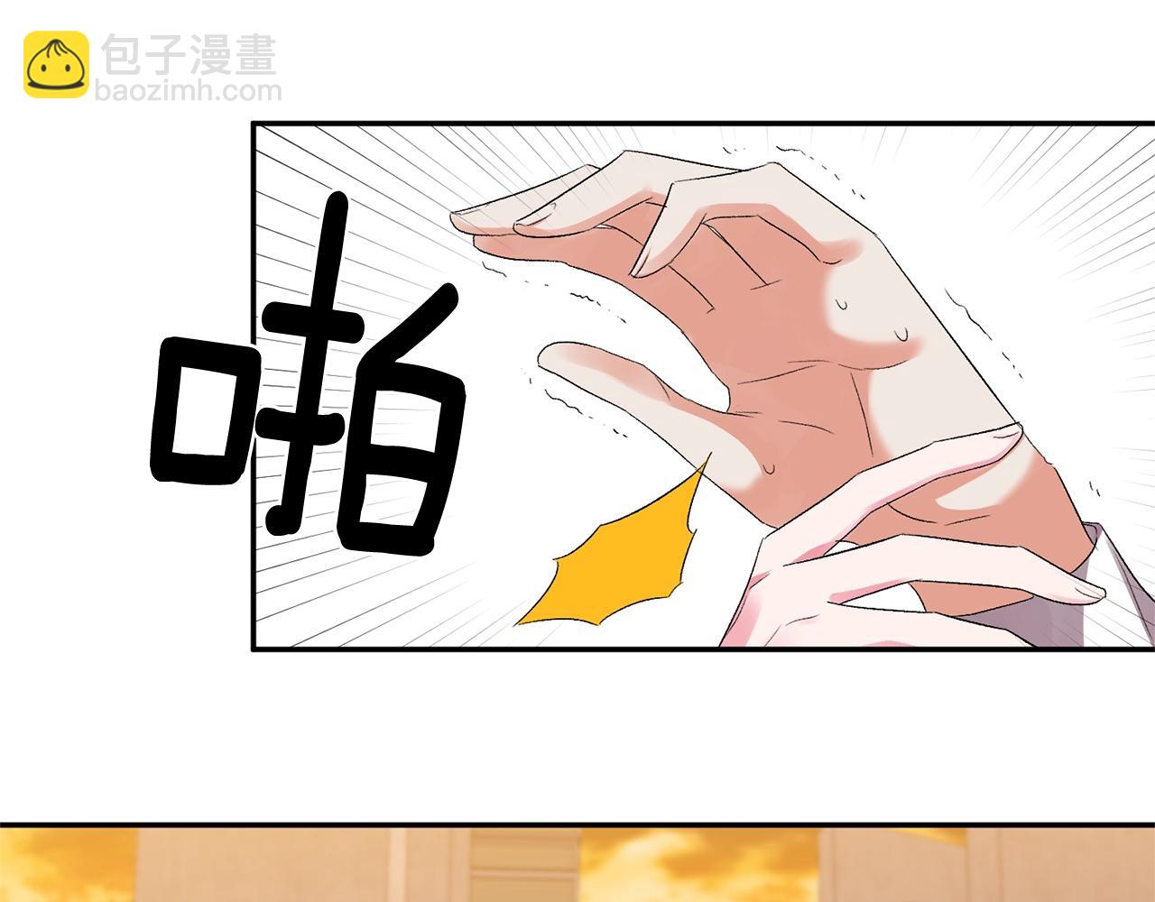 第9话 星空下的约会75