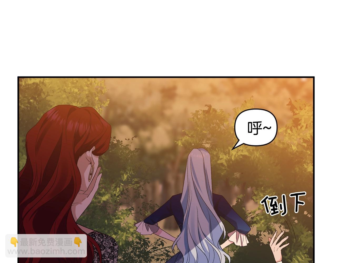 第9话 星空下的约会77