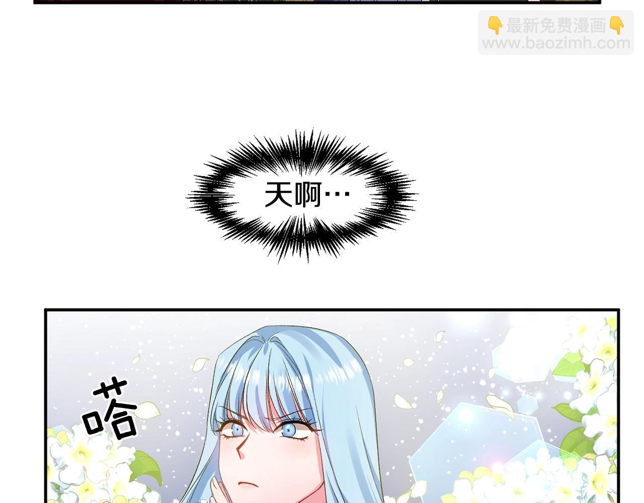 第9话 星空下的约会78