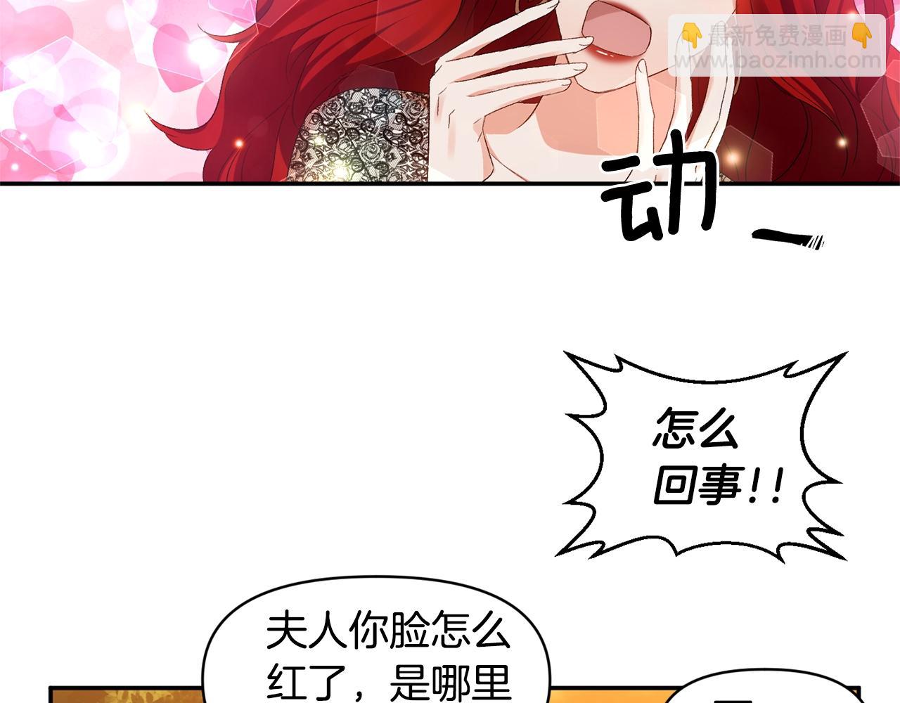 第9话 星空下的约会80