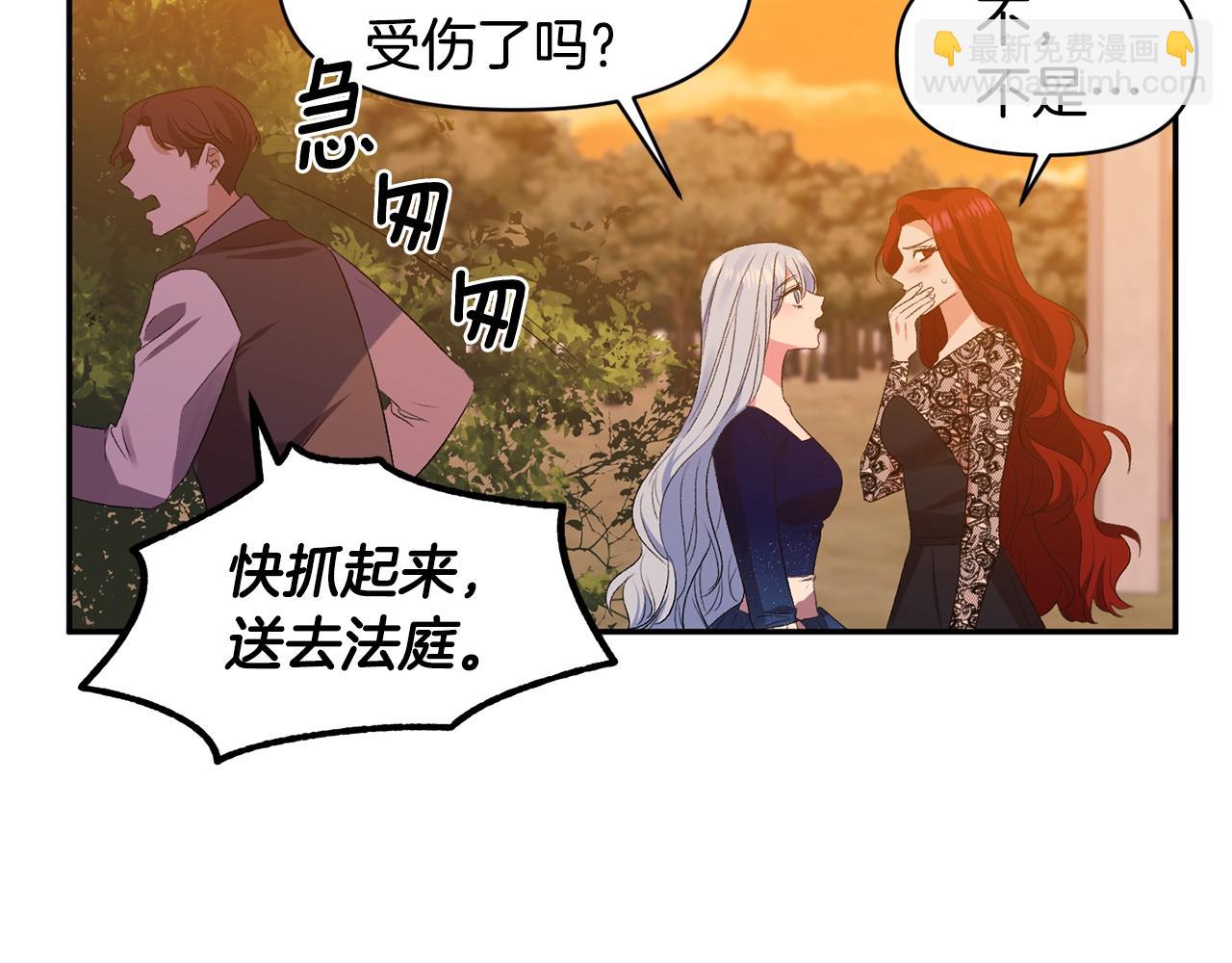 第9话 星空下的约会81