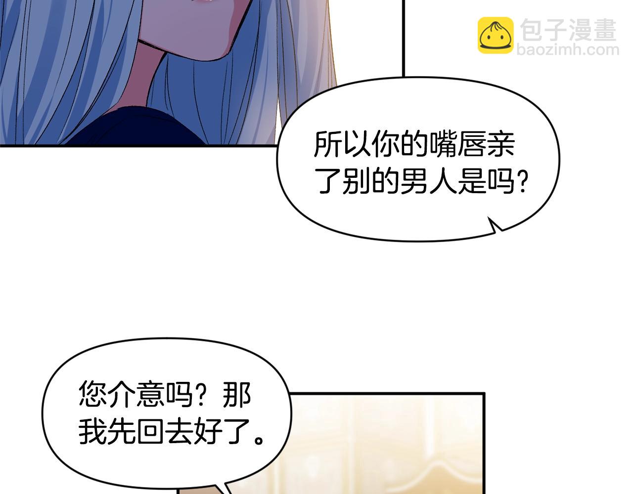 第9话 星空下的约会86