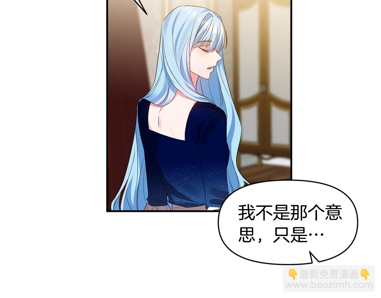 第9话 星空下的约会87