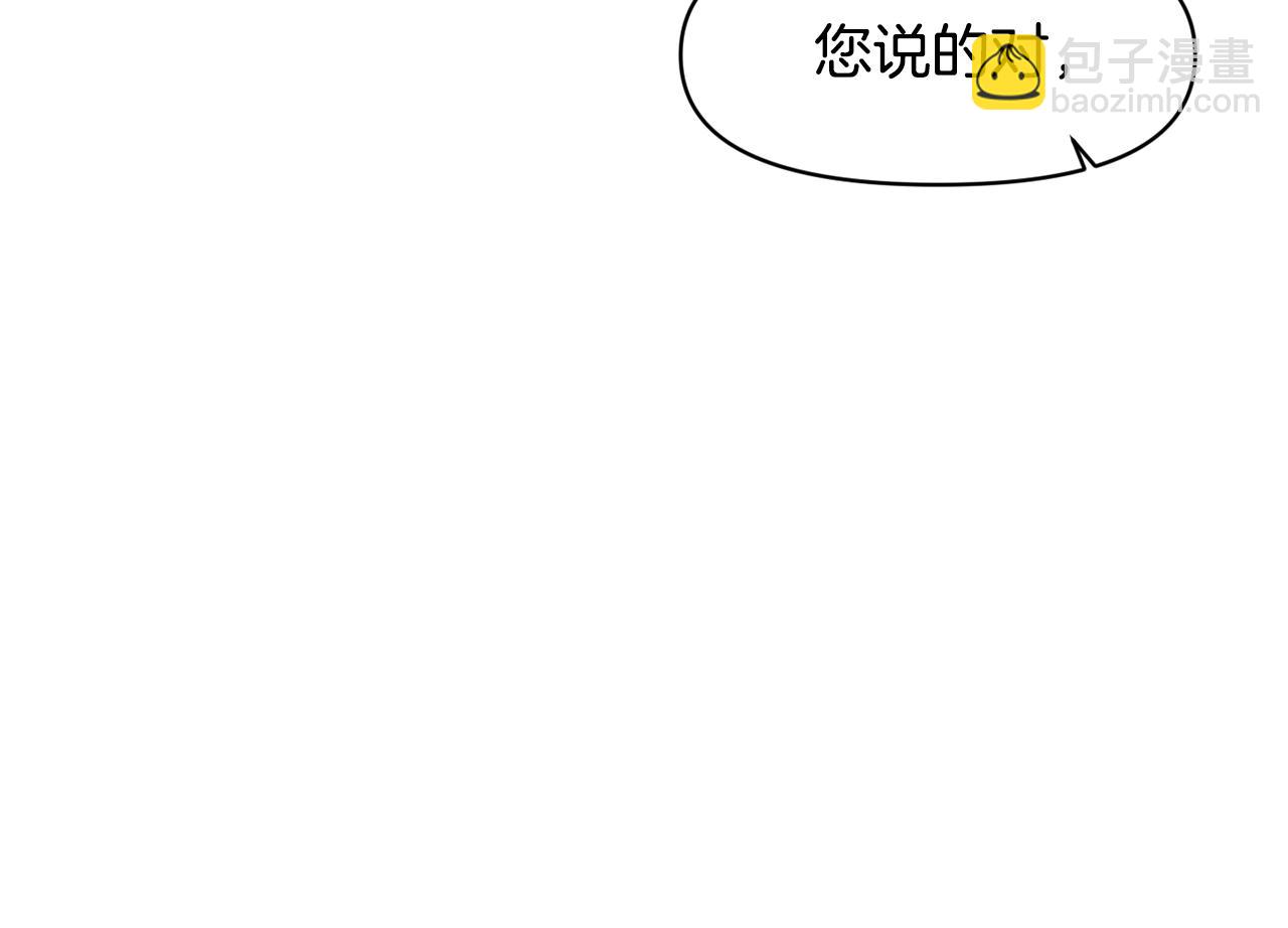 第9话 星空下的约会89