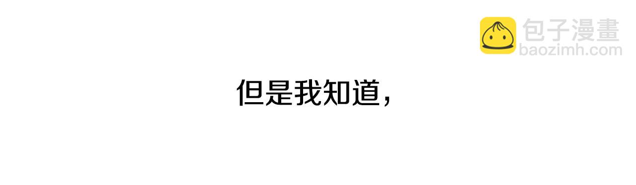 第9话 星空下的约会9