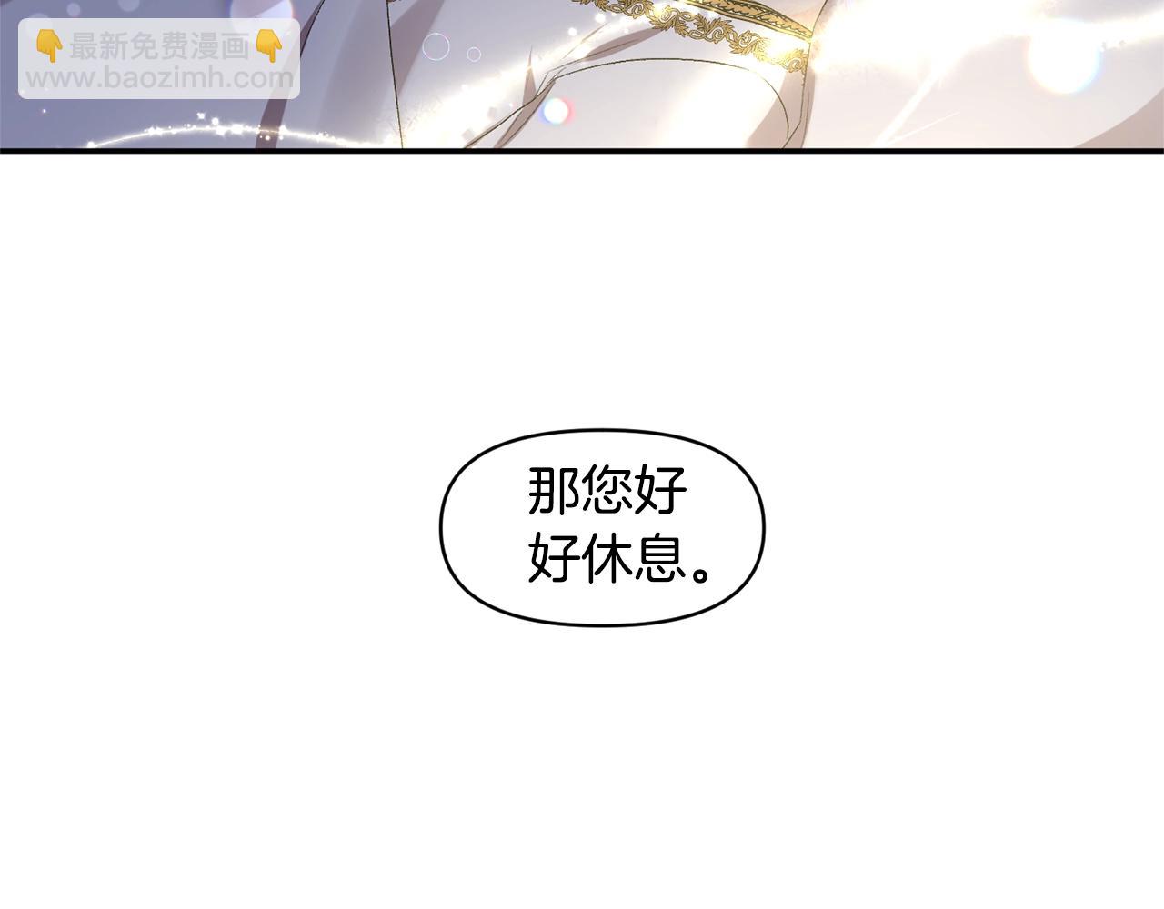 第9话 星空下的约会91