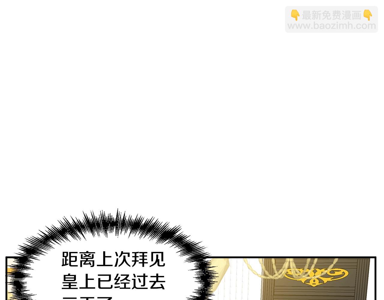 第9话 星空下的约会93