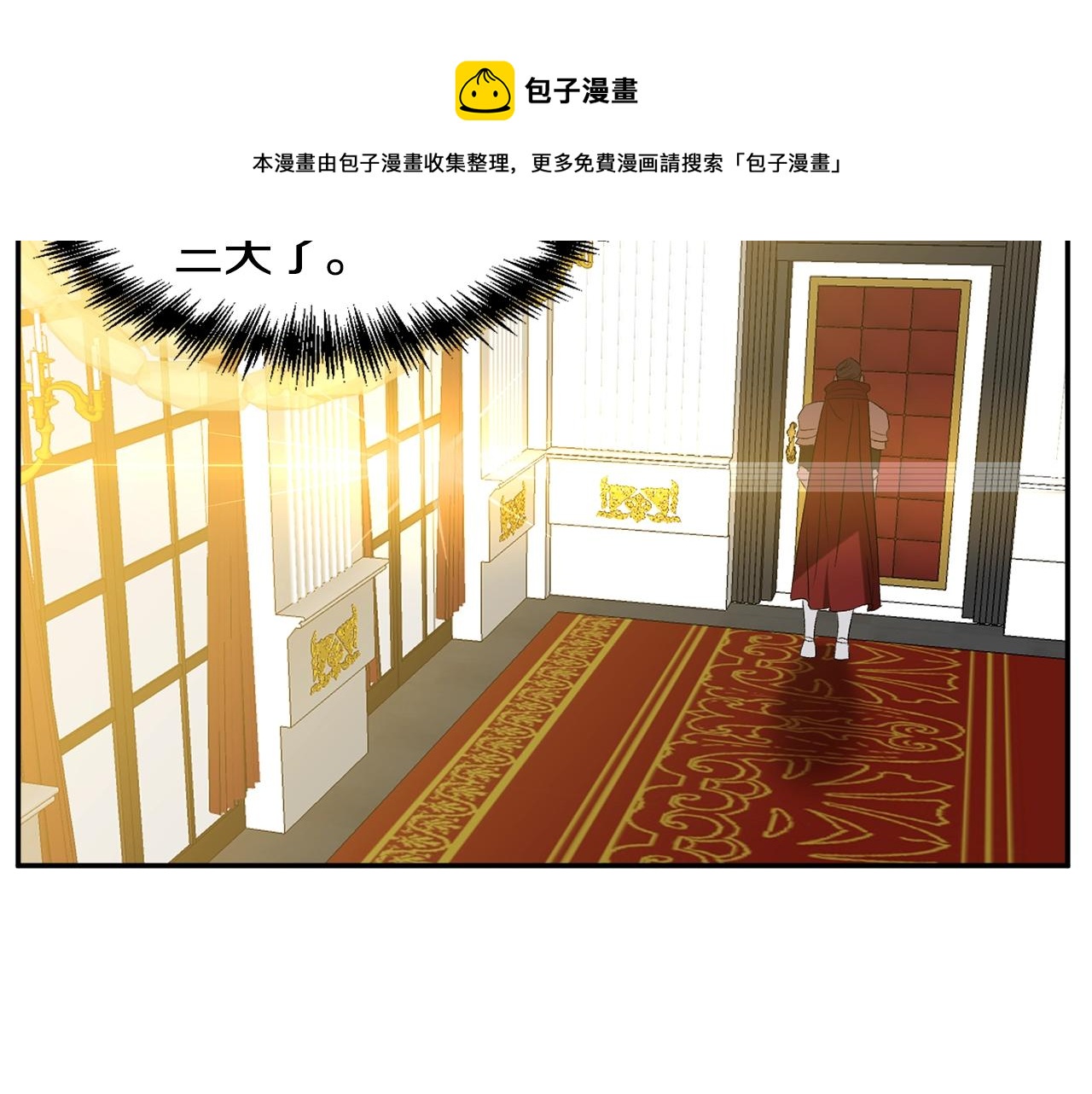 第9话 星空下的约会94