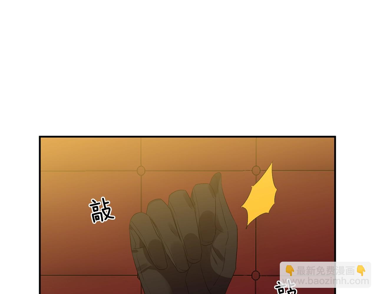 第9话 星空下的约会95