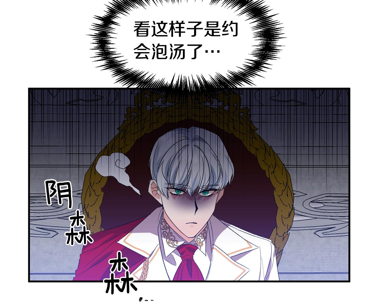 第9话 星空下的约会97
